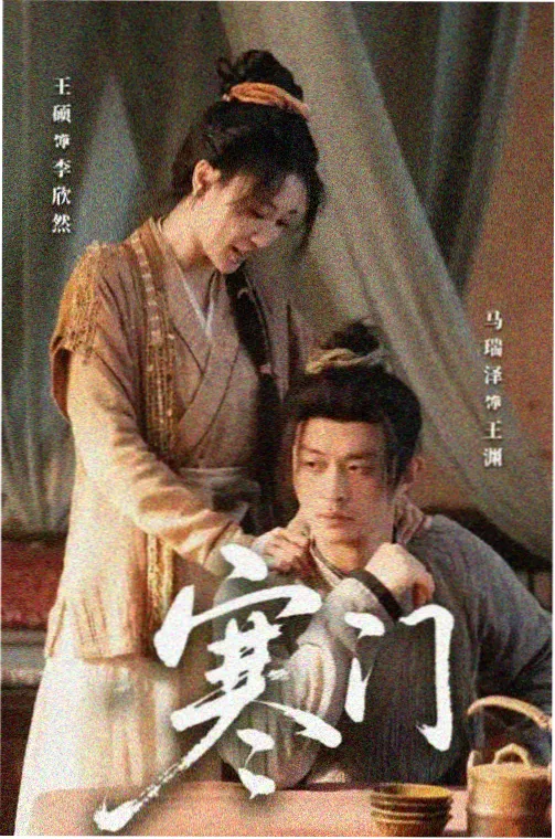 大时代 港剧黄金年代代表作剧照