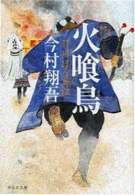 千与千寻 日本动画电影解析