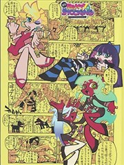 雪国列车 韩国科幻漫画改编电影